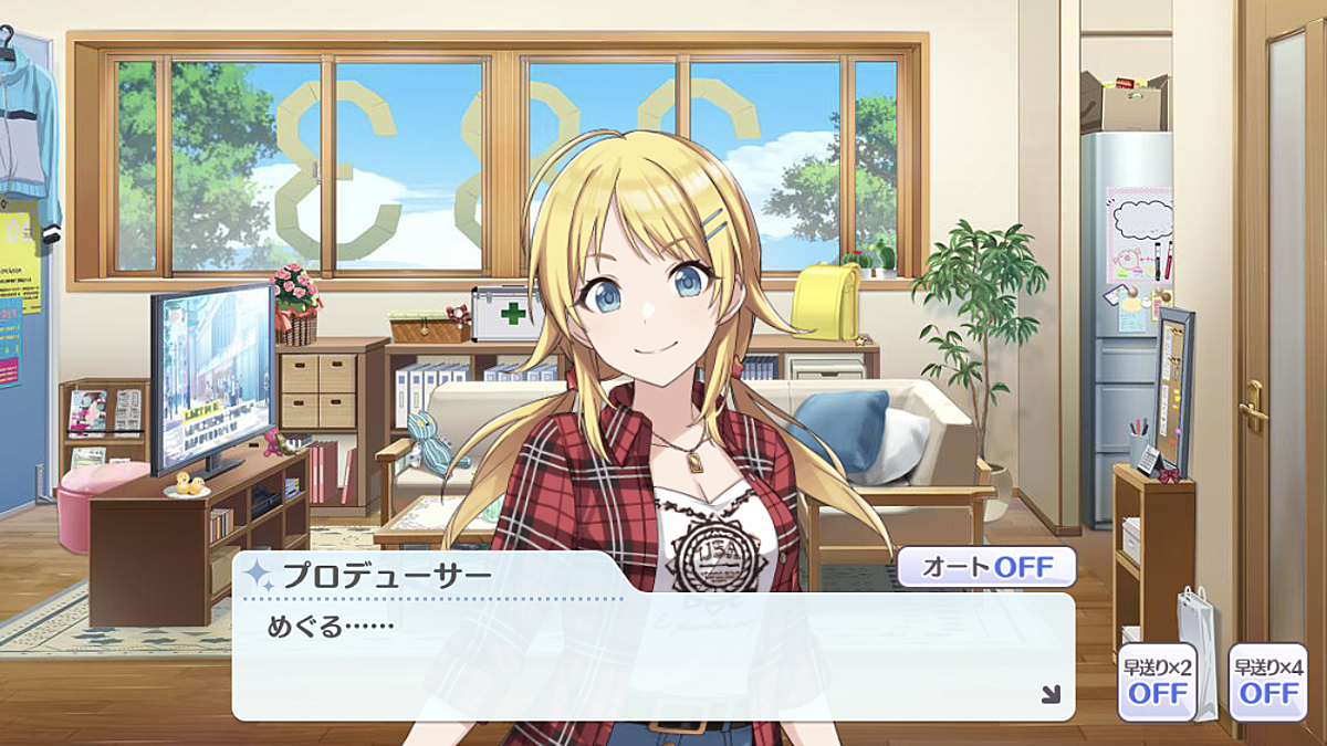 かさblog
