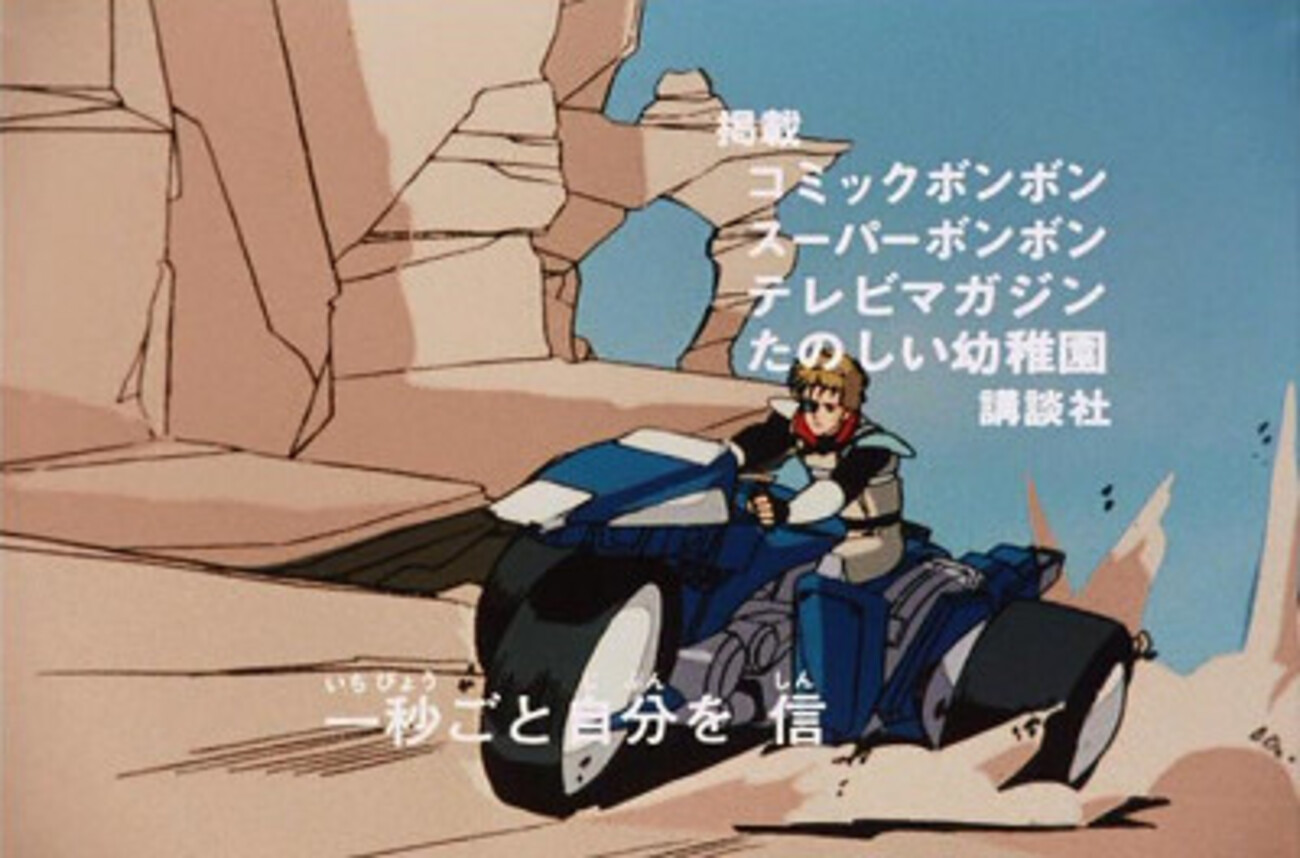重E7437○コミックボンボン 1986年11月号 ゲゲゲの鬼太郎 GIジョー 