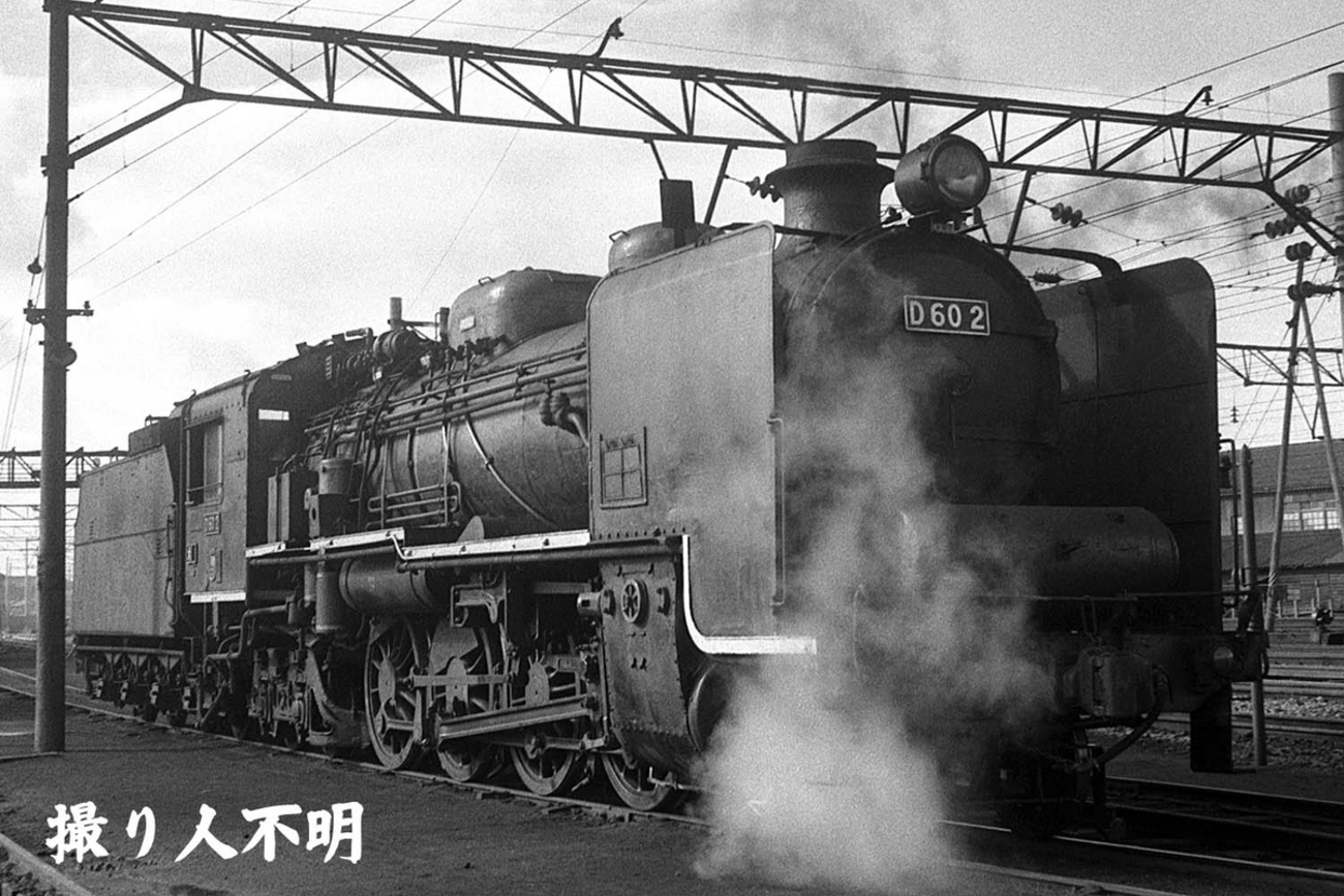D60 2 - ただいま鉄道写真スキャン中