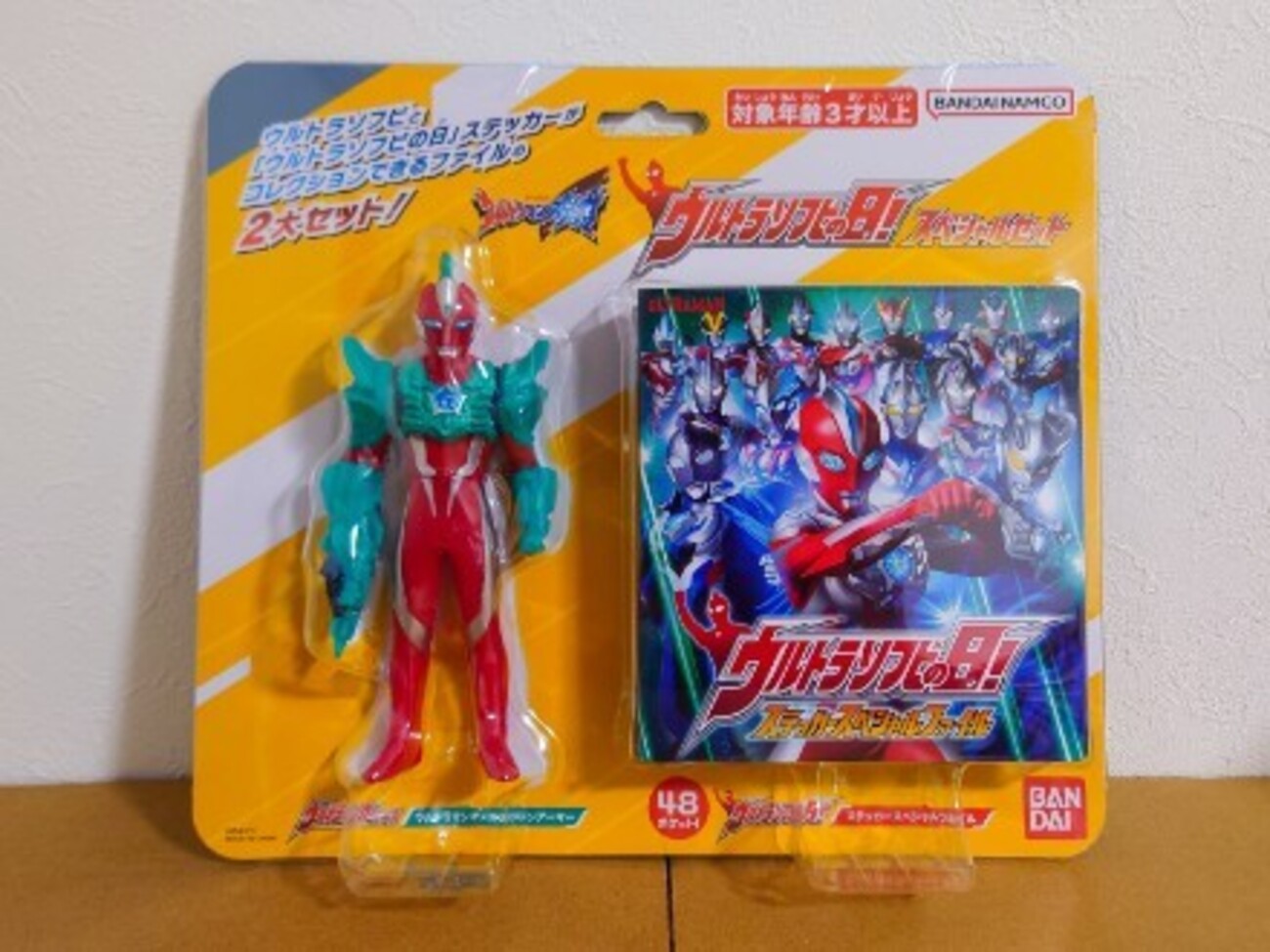 ガメドンアーマーが欲しければこれを買え！ウルトラマンオメガ 