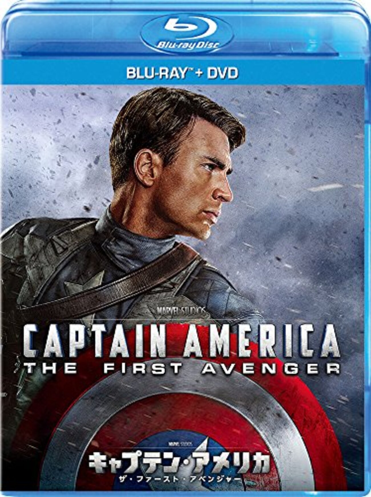 キャプテン・アメリカ ザ・ファースト・アベンジャー（MCU