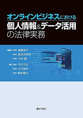 公法学とは 社会の人気 最新記事を集めました はてな