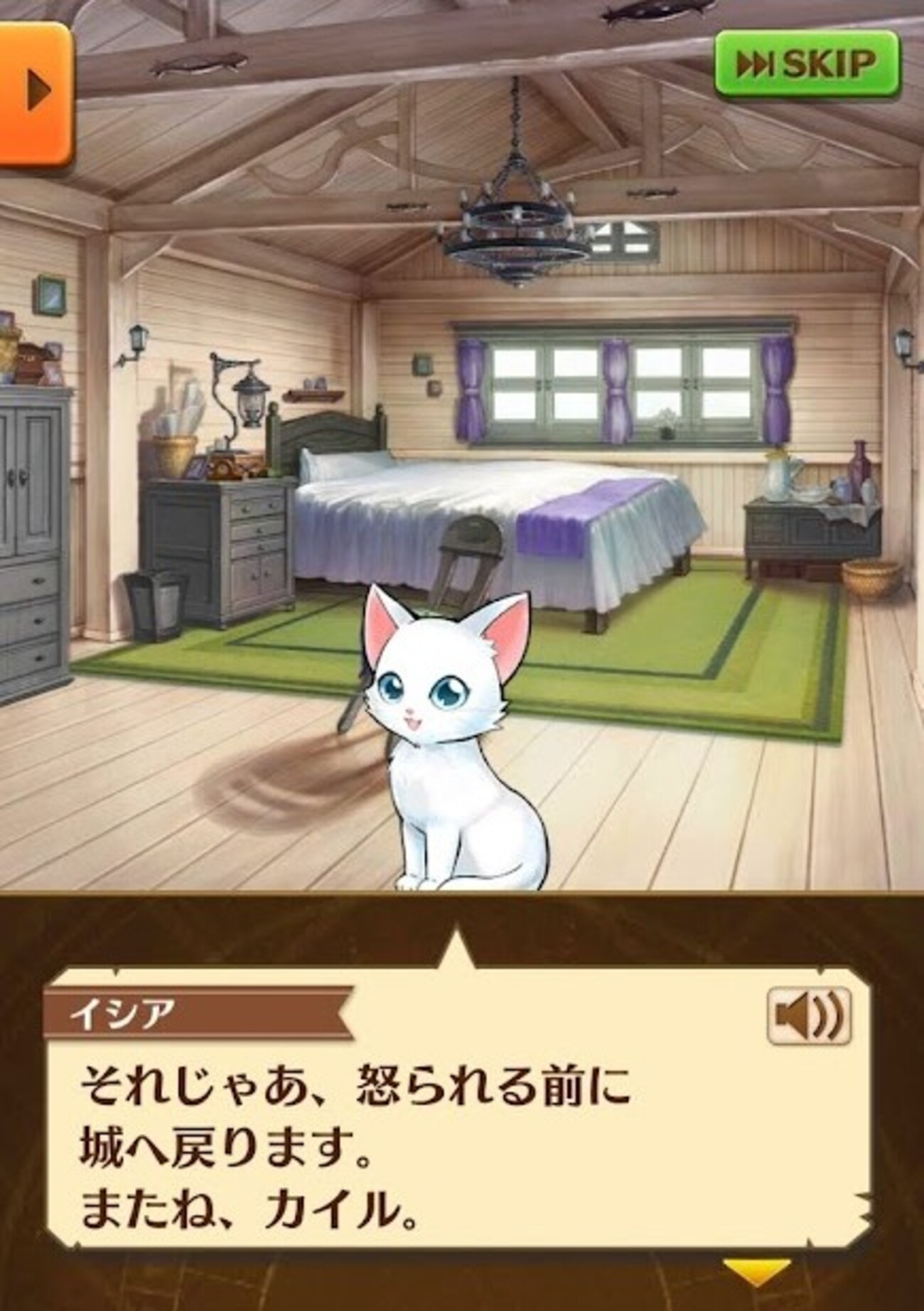 【白猫プロジェクト】キャトラの正体が明らかに?!【ネタバレ注意】