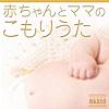 サン=サーンス: 組曲「動物の謝肉祭」 - 白鳥