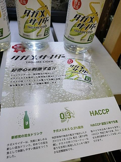 タガメとは 動植物の人気 最新記事を集めました はてな
