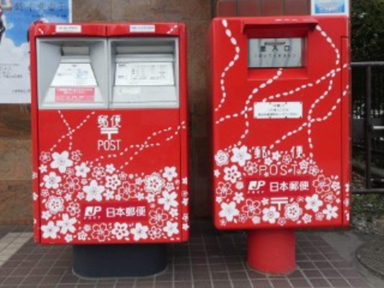 特殊ポスト】札幌大通郵便局前・さくらラッピングポスト - Yu-Run記