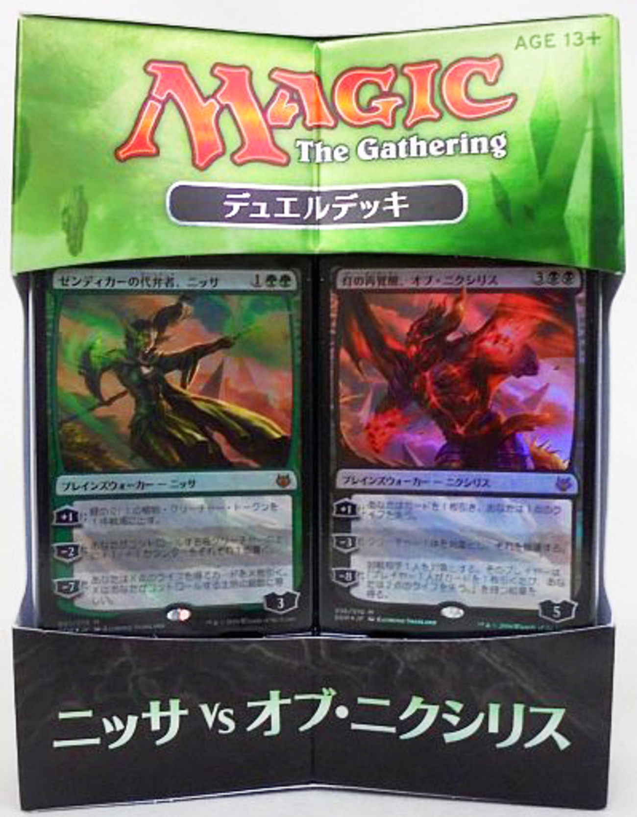 MTG：「デュエルデッキ：ニッサvsオブ・ニクシリス」 - Spring