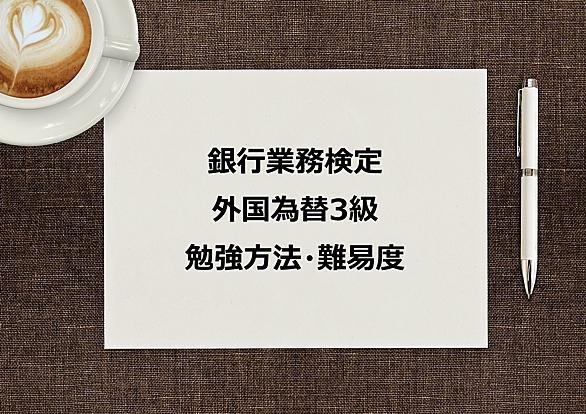 外国為替とは 一般の人気 最新記事を集めました はてな