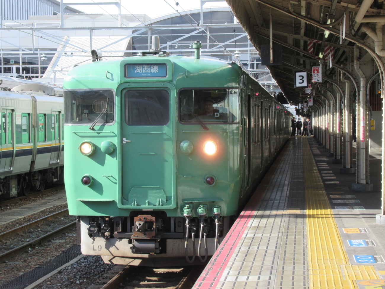 鉄道部品】JR西日本113系 愛称板受枠 （JR京都の113系 - マルーン 