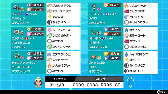 ボスゴドラとは ゲームの人気 最新記事を集めました はてな ボスゴドラとは ゲームの人気 最新記事を集めました はてな