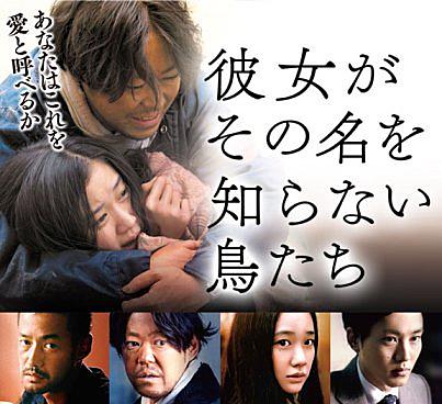 沼田まほかるとは 読書の人気 最新記事を集めました はてな