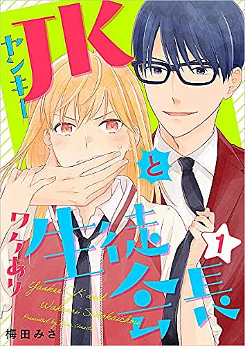 富沢ひとしとは マンガの人気 最新記事を集めました はてな 富沢ひとしとは マンガの人気 最新記事を集めました はてな