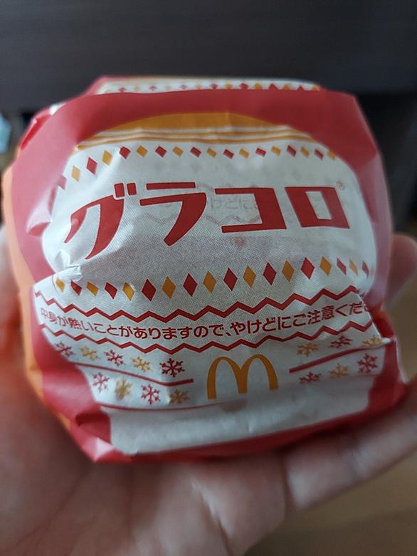 デミチーズグラコロとは 食の人気 最新記事を集めました はてな デミチーズグラコロとは 食の人気 最新記事を集めました はてな