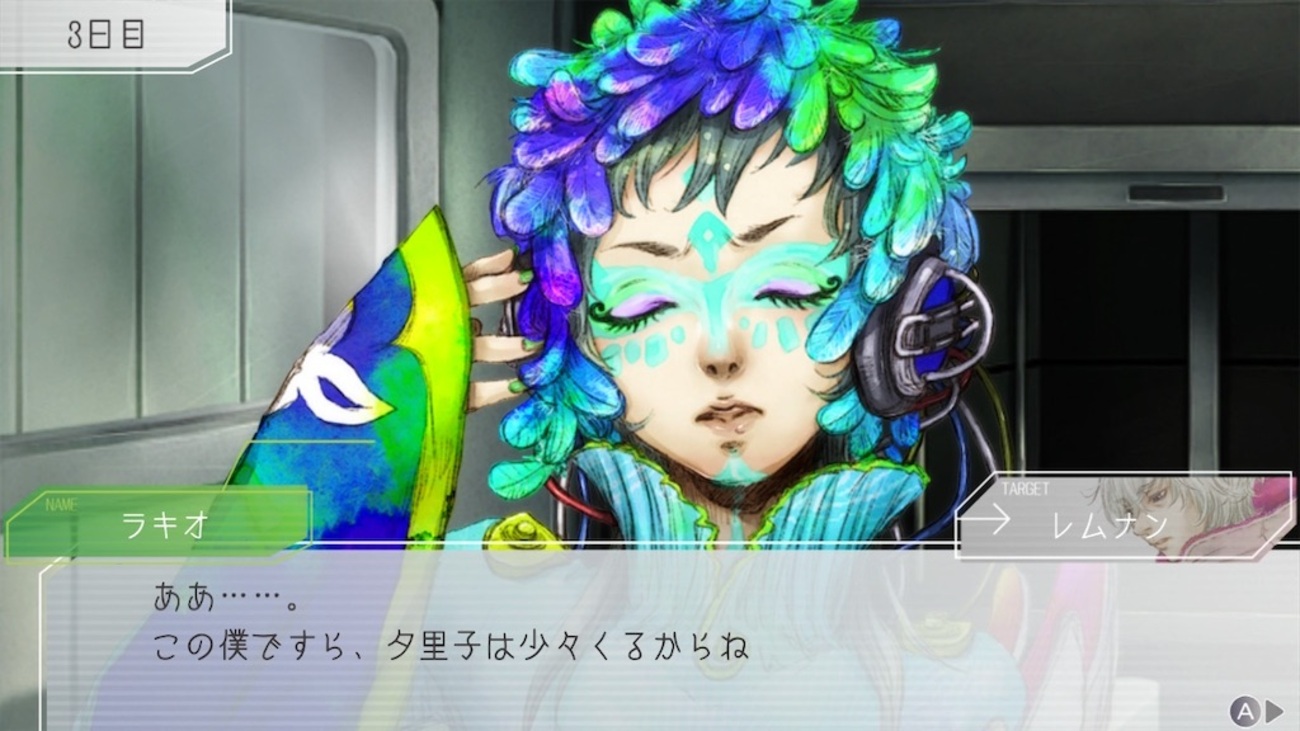 グノーシア　ラキオセット セツとラキオの美麗イラストを使用した「グノーシアxヴィレッジ