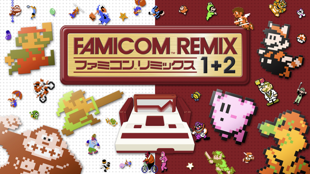 ファミコンリミックス1＋2プレイ記録 - 千佳室