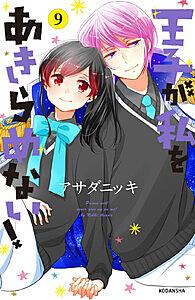 アサダニッキとは マンガの人気 最新記事を集めました はてな アサダニッキとは マンガの人気 最新記事を集めました はてな