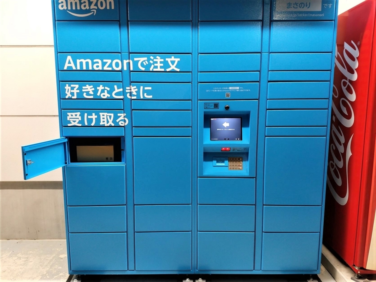 やすまろ　他の方は購入をお控えください。 zaiko Robotマニュアル】au PAY マーケット初期設定