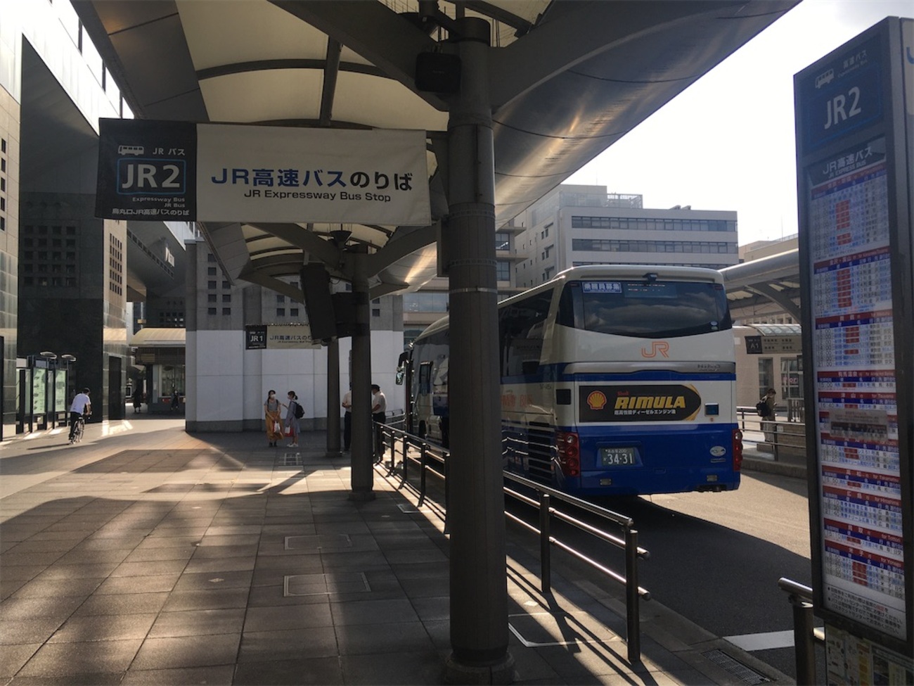 激レア　阪急バス　高速バス　行き先ネームプレート　アルペン諏訪　白文字　EL板 激レア 阪急バス 高速バス 行き先ネームプレート アルペン諏訪