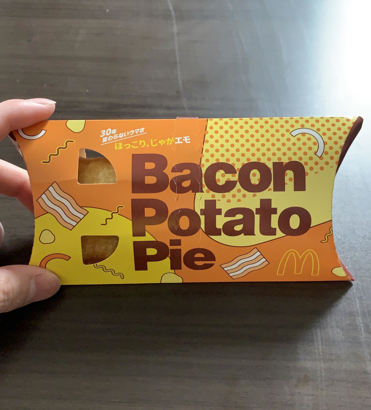 初めて食べます】マクドナルドの期間限定商品「ベーコンポテトパイ」を 