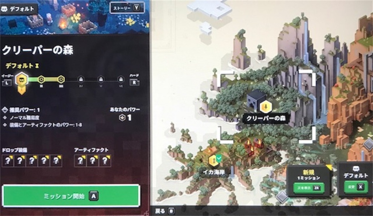 マイクラダンジョンズ攻略日記その2】クリーパーの森に挑戦します！新しい装備ゲットで見た目も変わる！？ - あきののんびりゲームブログ