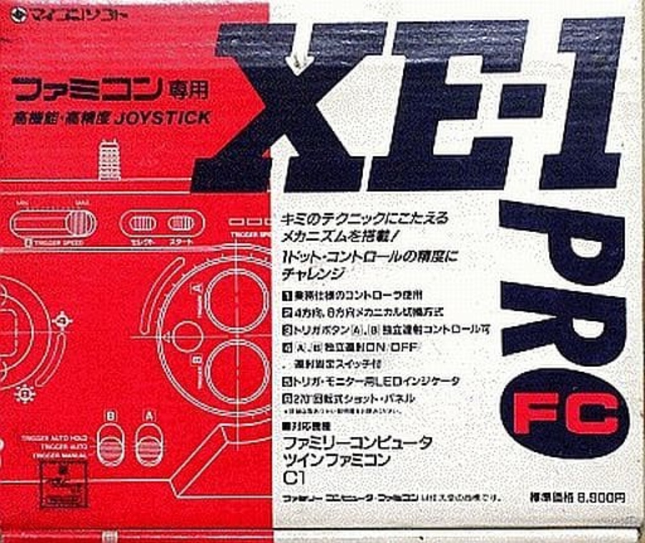 箱説あり】SUPER FAMICOM 浸さ JOYSTICK XE-1 SFC