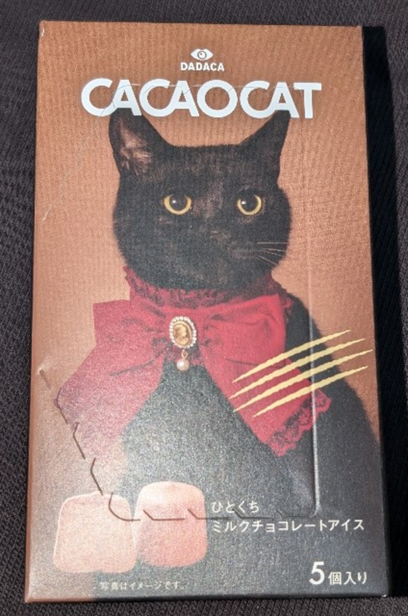セブン】CACAOCAT(カカオキャット)ひとくちミルクチョコレート