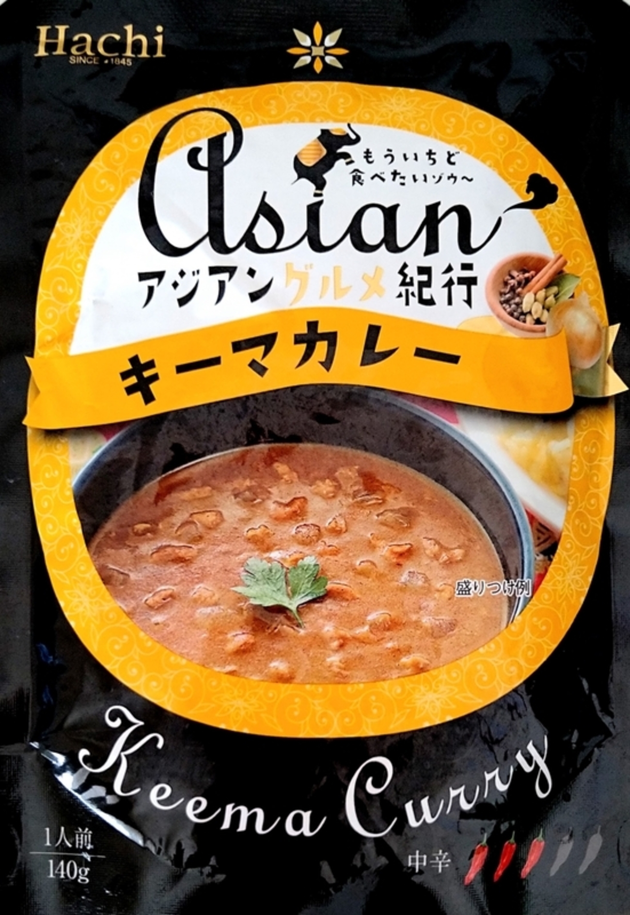 週1レトルト朝カレーの日 Vol.141】Hachi アジアングルメ紀行