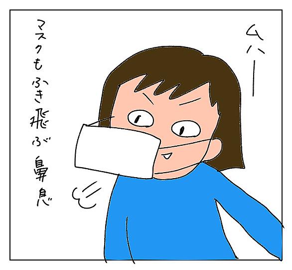 フライングタイガーとは 一般の人気 最新記事を集めました はてな