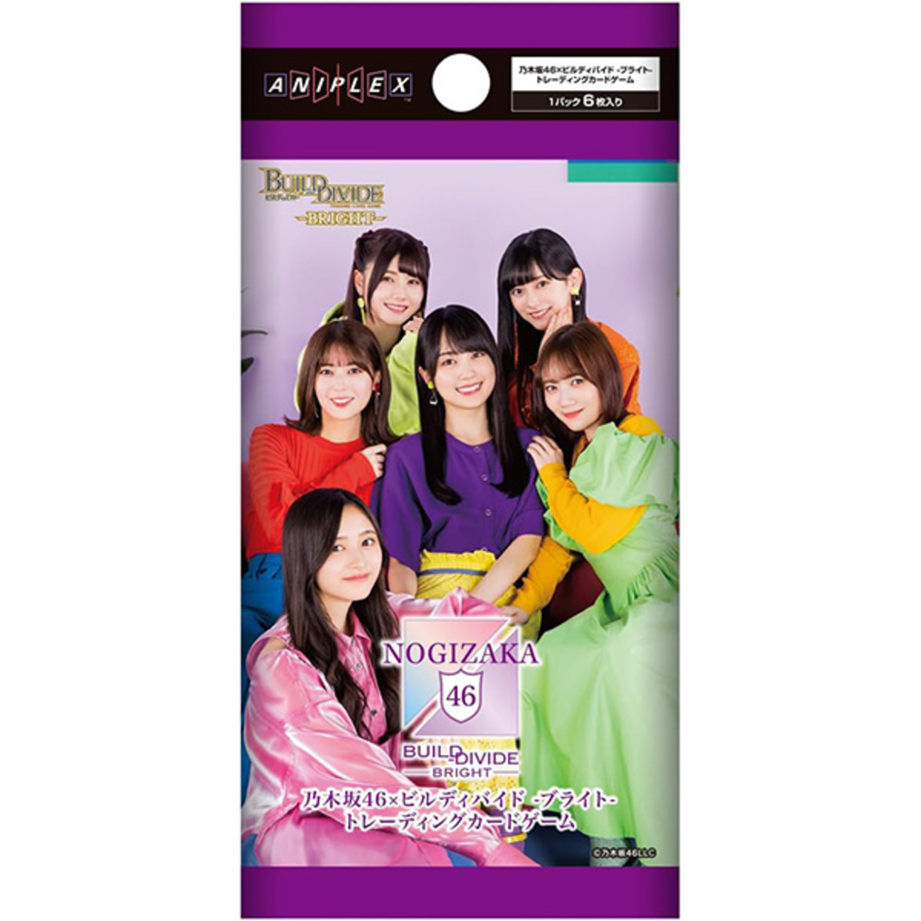 ビルディバイドブライト 乃木坂46 川﨑桜 シリアルナンバー SC 