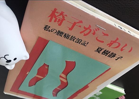 夏樹静子とは 読書の人気 最新記事を集めました はてな