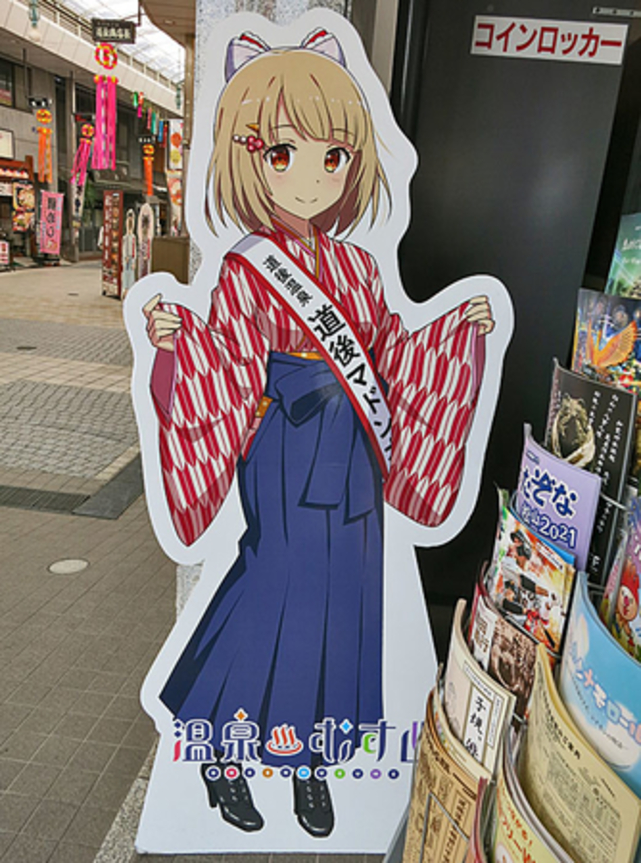 温泉むすめ アクリルキーホルダー アクキー サポーター - 8月 純正 