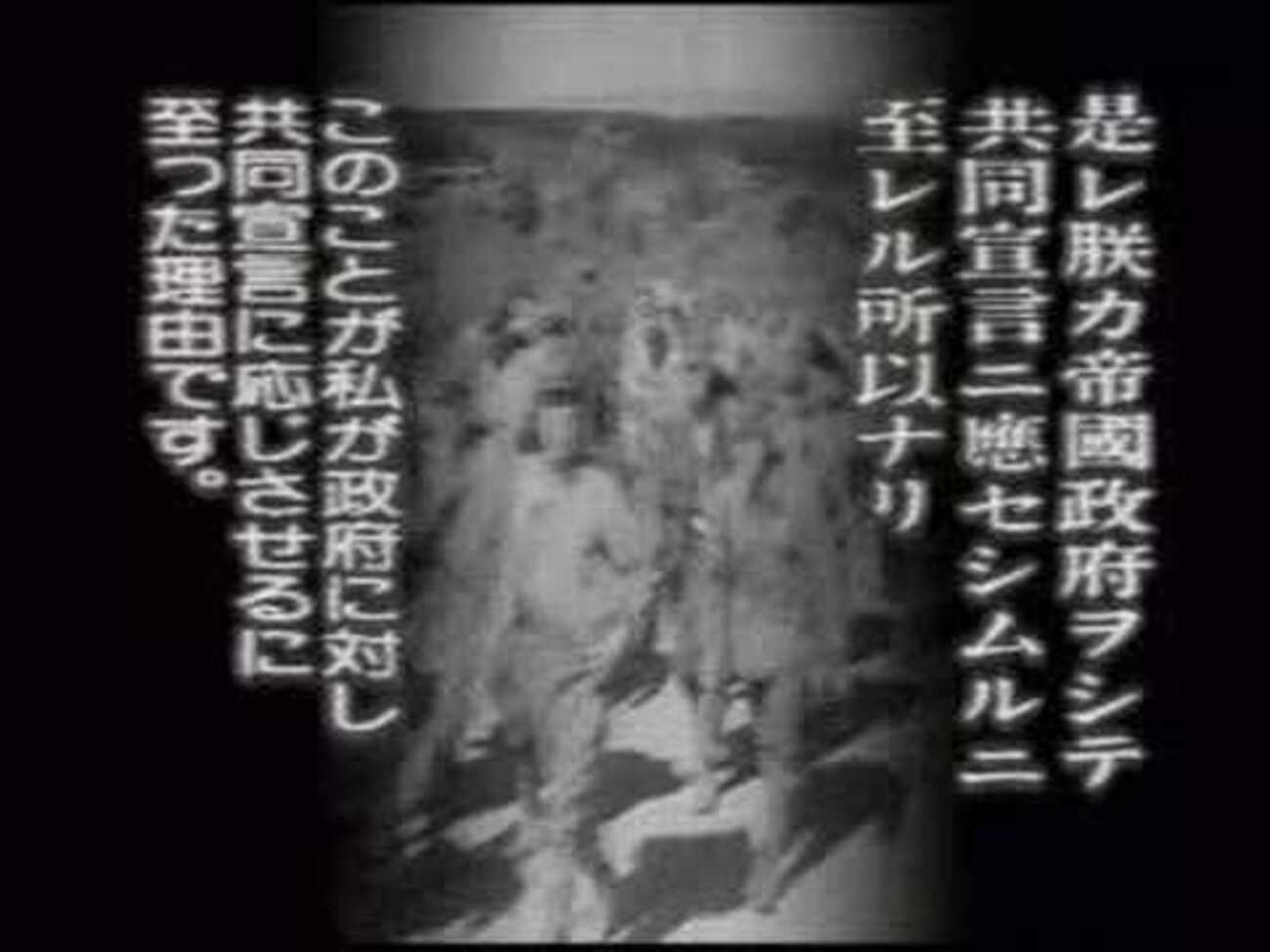 E23 未開封 希少 CD 玉音放送 終戦の詔書 天皇による朗読 レア ☆レア・