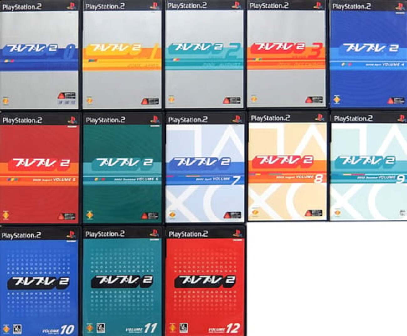 今プレイステーション2のプレプレ2 準備号～Vol.12 全巻セットにいい 
