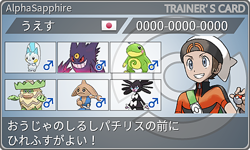 メガストーンとは ゲームの人気 最新記事を集めました はてな