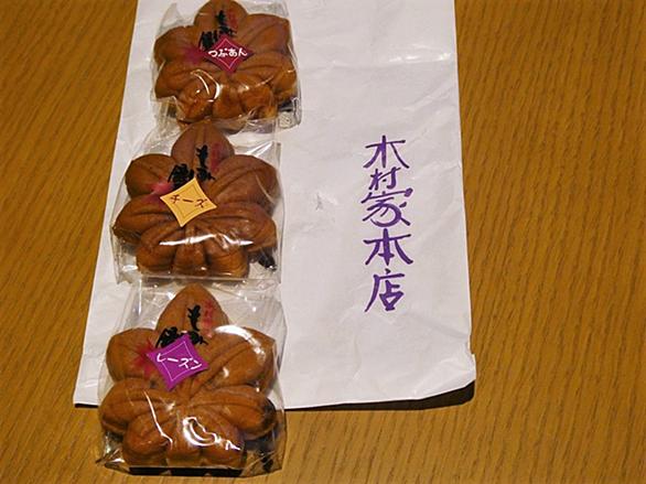 もみじ饅頭とは 食の人気 最新記事を集めました はてな もみじ饅頭とは 食の人気 最新記事を集めました はてな