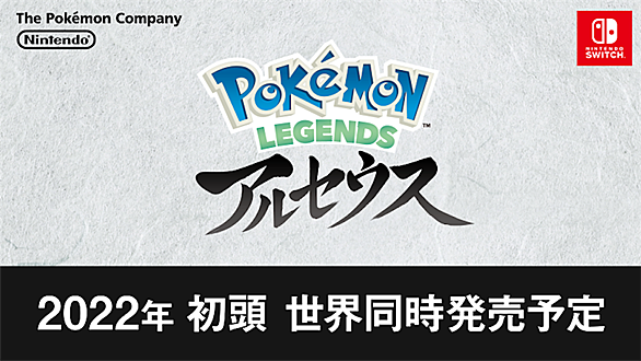 ポケットモンスター パールとは ゲームの人気 最新記事を集めました はてな ポケットモンスター パールとは ゲームの人気 最新記事を集めました はてな