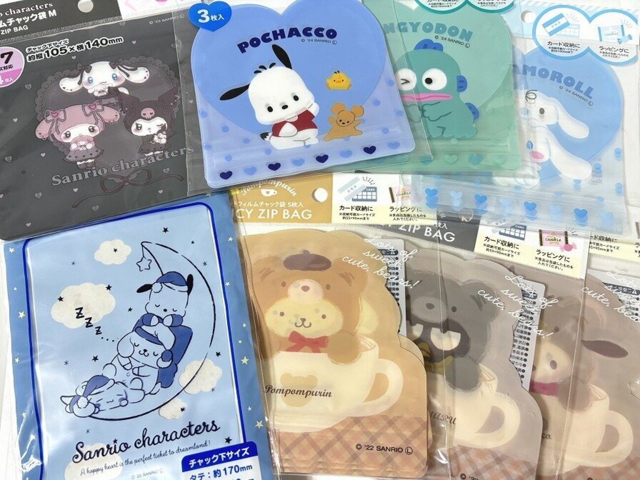 100 均 チャック 付き 袋