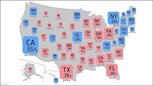 レッドステイトとは 地理の人気 最新記事を集めました はてな