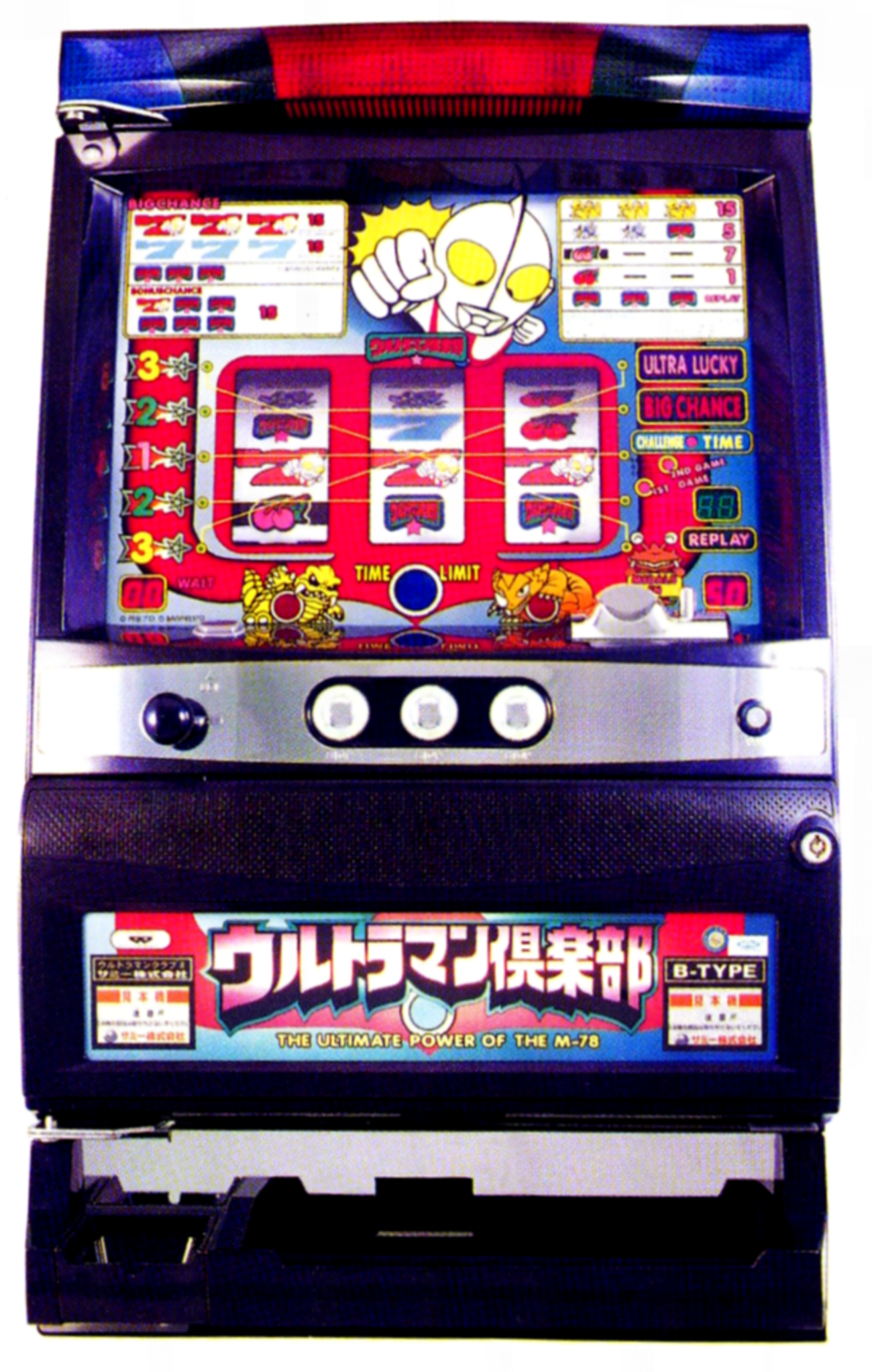 サミー「パチスロ ウルトラマン倶楽部3」の筺体＆スペック＆情報 