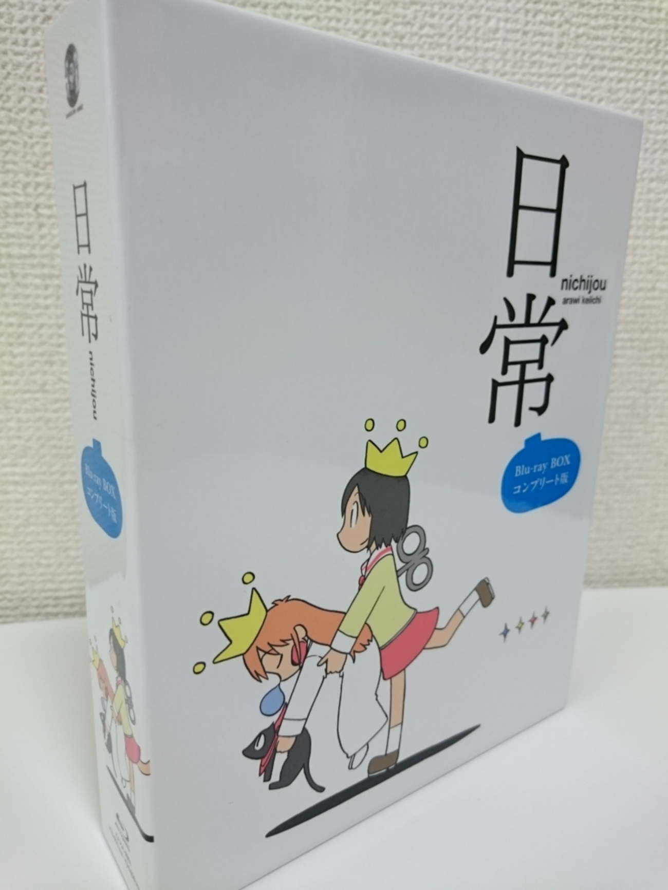 日常は京都アニメーションの最高傑作 - 約束のカタコンベ