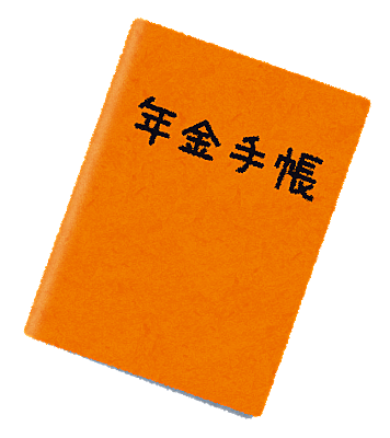 年金分割とは 一般の人気 最新記事を集めました はてな 年金分割とは 一般の人気 最新記事を集めました はてな