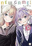 天瀬晴之とは マンガの人気 最新記事を集めました はてな 天瀬晴之とは マンガの人気 最新記事を集めました はてな