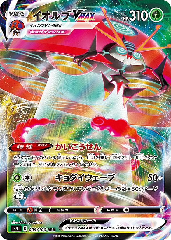 ベスト ポケモン ダイヤモンド ルクシオ 弱点 アニメーション クールな写真のイラスト ベスト ポケモン ダイヤモンド ルクシオ 弱点 アニメーション クールな写真のイラスト