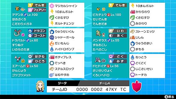 バトレボとは ゲームの人気 最新記事を集めました はてな バトレボとは ゲームの人気 最新記事を集めました はてな