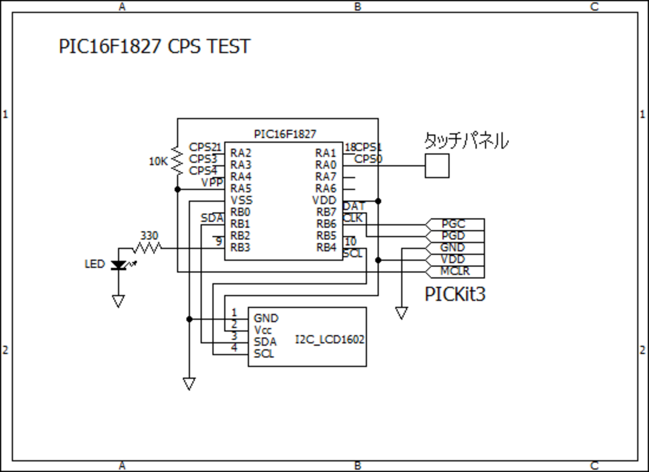 MPLABアセンブラ PIC16F1827 CPS テストその2 - JH7UBCブログ