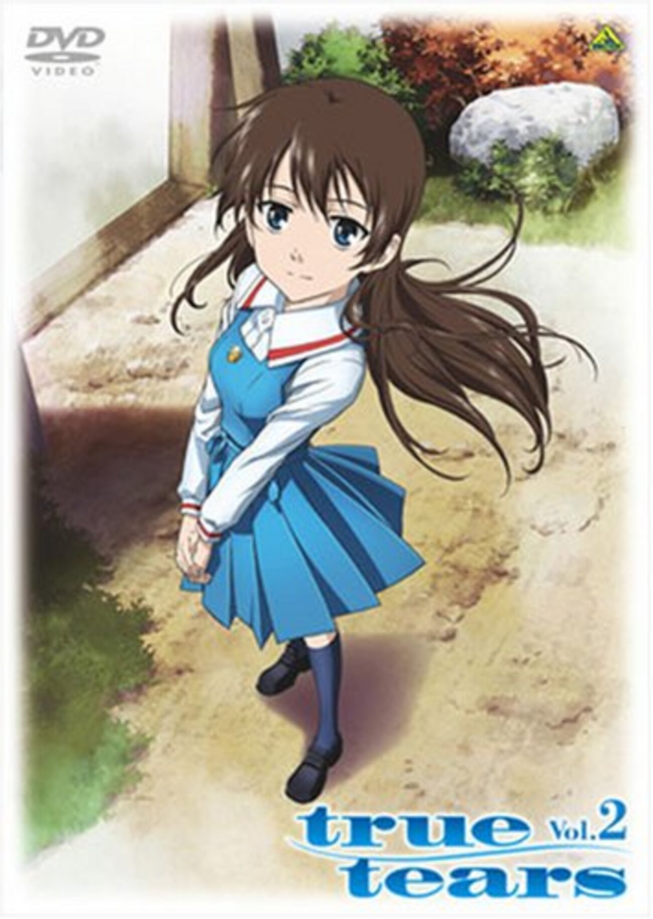 三段腹熟女露出 true tears』 西村純二監督 「断念の肯定」を描く作家 (1) 寓話の現実昇華機能 - 物語三昧~できればより深く物語を楽しむために