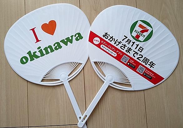 セブンイレブンの日とは 一般の人気 最新記事を集めました はてな