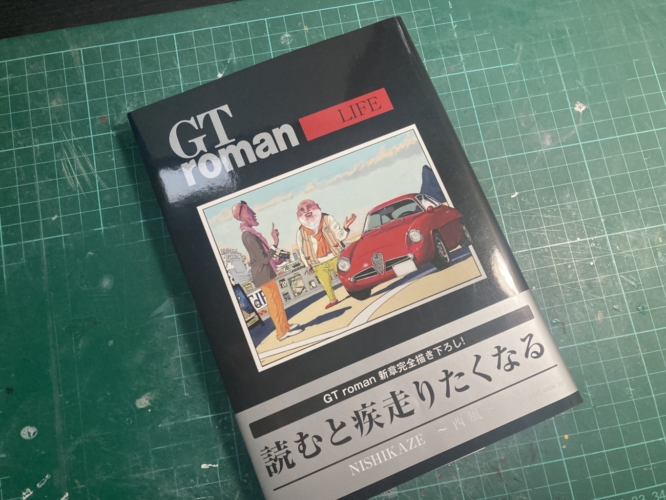 漫画 西風 GT roman ＋ CROSS ROADS ＋ 他 合計17冊 71ox45Lg9eL._AC_SY200_QL15_.jpg