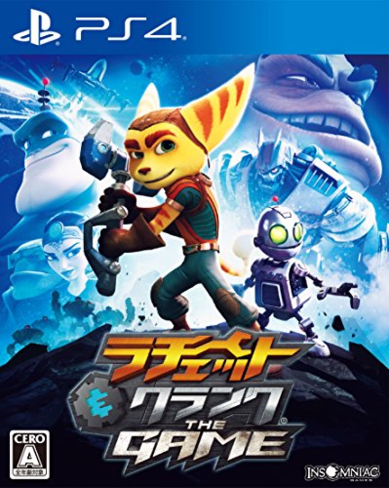 ラチェット＆クランク Amazon.co.jp: Ratchet ＆ Clank : Video Games