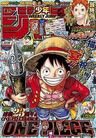 青春兵器ナンバーワンとは マンガの人気 最新記事を集めました はてな 青春兵器ナンバーワンとは マンガの人気 最新記事を集めました はてな